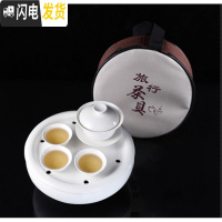 三维工匠潮汕功夫茶具旅行包陶瓷茶盘迷你盖碗旅游车载户外便携式套装定制 玉瓷8寸(茶盘直径21厘米)