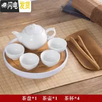 三维工匠整套潮汕功夫茶具便携紫砂壶套装 简约现代家用陶瓷茶壶茶杯茶盘 纯白套装-茶壶圆盘(4大杯)