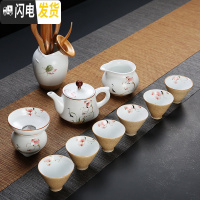 三维工匠德化功夫茶具套装家用简约杯子6只装手绘陶瓷茶壶盖碗茶杯套装 11头手绘定窑斗笠杯茶壶茶道套装