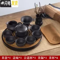 三维工匠整套潮汕功夫茶具便携紫砂壶套装 简约现代家用陶瓷茶壶茶杯茶盘 纯黑十寸竹制-盖碗(六君子)
