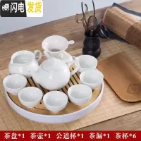 三维工匠整套潮汕功夫茶具便携紫砂壶套装 简约现代家用陶瓷茶壶茶杯茶盘 白色十寸竹制-茶壶(六君子)
