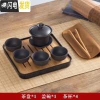 三维工匠整套潮汕功夫茶具便携紫砂壶套装 简约现代家用陶瓷茶壶茶杯茶盘 纯黑套装-盖碗方盘(4大杯)