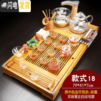 三维工匠年连有余茶盘茶具套装家用养生壶电磁炉紫砂功夫茶具实木茶盘茶台 木色年连有余玻璃(玻璃)JC 28件