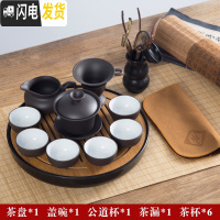 三维工匠整套潮汕功夫茶具便携紫砂壶套装 简约现代家用陶瓷茶壶茶杯茶盘 黑白十寸竹制-盖碗(六君子)
