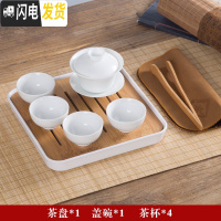 三维工匠整套潮汕功夫茶具便携紫砂壶套装 简约现代家用陶瓷茶壶茶杯茶盘 纯白套装-盖碗方盘(4大杯)