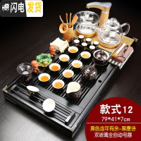 三维工匠年连有余茶盘茶具套装家用养生壶电磁炉紫砂功夫茶具实木茶盘茶台 黑色年连有余唐诗(玻璃)JC 28件
