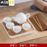 三维工匠整套潮汕功夫茶具便携紫砂壶套装 简约现代家用陶瓷茶壶茶杯茶盘 纯白套装-茶壶方盘(4大杯)
