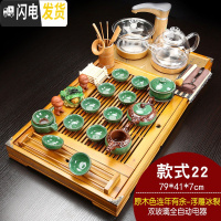 三维工匠年连有余茶盘茶具套装家用养生壶电磁炉紫砂功夫茶具实木茶盘茶台 木色年连有余浮雕冰裂(玻璃)JC 28件