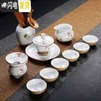 三维工匠德化功夫茶具套装家用简约杯子6只装手绘陶瓷茶壶盖碗茶杯套装 11头手绘定窑碗杯盖碗茶道套装