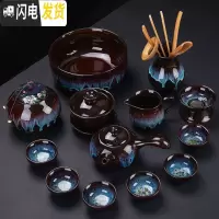三维工匠中式窑变建盏茶具套装陶瓷钧窑茶壶茶杯盖碗喝茶功夫茶 14件套蓝亳釉侧把壶+盖碗+六杯+公道杯+茶漏+六君子+茶叶