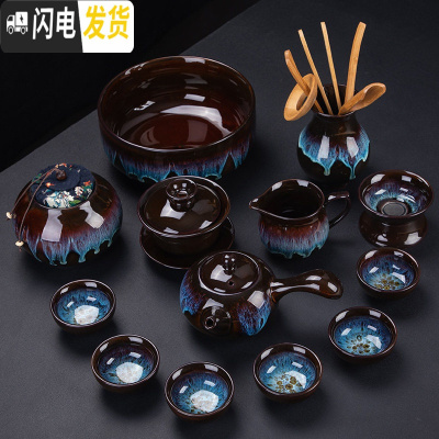 三维工匠中式窑变建盏茶具套装陶瓷钧窑茶壶茶杯盖碗喝茶功夫茶 14件套蓝亳釉侧把壶+盖碗+六杯+公道杯+茶漏+六君子+茶叶