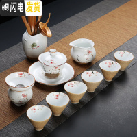 三维工匠德化功夫茶具套装家用简约杯子6只装手绘陶瓷茶壶盖碗茶杯套装 11头手绘定窑斗笠杯盖碗茶道套装