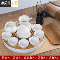 三维工匠整套潮汕功夫茶具便携紫砂壶套装 简约现代家用陶瓷茶壶茶杯茶盘 白色十寸竹制-盖碗(六君子)