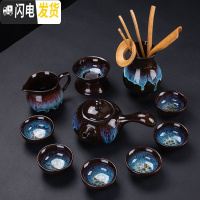 三维工匠中式窑变建盏茶具套装陶瓷钧窑茶壶茶杯盖碗喝茶功夫茶具 11件套-蓝亳釉《侧把壶+六杯+公道杯+茶漏+茶道六君子》