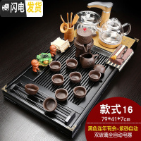 三维工匠年连有余茶盘茶具套装家用养生壶电磁炉紫砂功夫茶具实木茶盘茶台 黑色年连有余紫砂石墨(玻璃)JC 28件