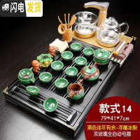 三维工匠年连有余茶盘茶具套装家用养生壶电磁炉紫砂功夫茶具实木茶盘茶台 黑色年连有余浮雕冰裂(玻璃)JC 28件
