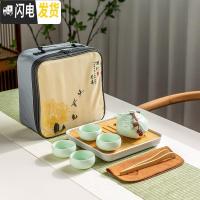 三维工匠便携旅行茶具一壶四杯功夫茶具套装小套收纳包装带茶盘日式快客杯 定窑龙耳一壶四杯+密胺四方盘[白色]+旅行包