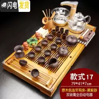 三维工匠年连有余茶盘茶具套装家用养生壶电磁炉紫砂功夫茶具实木茶盘茶台 木色年连有余紫砂(玻璃)JC 28件
