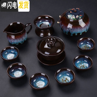 三维工匠中式窑变建盏茶具套装陶瓷钧窑茶壶茶杯盖碗喝茶功夫茶具整套家 11件套-蓝亳釉《盖碗+六杯+公道杯+茶漏+茶叶罐》
