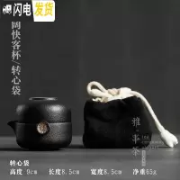 三维工匠黑陶快客杯一壶一杯 单人便携旅行茶具套装功夫茶具 办公室泡茶壶 云阔快客杯/转心袋套装I3h