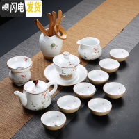 三维工匠德化功夫茶具套装家用简约杯子6只装手绘陶瓷茶壶盖碗茶杯套装 14头手绘定窑碗杯茶道套装