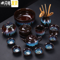 三维工匠中式窑变建盏茶具套装陶瓷钧窑茶壶茶杯盖碗喝茶功夫茶 14件套蓝亳釉神灯壶+盖碗+六杯+公道杯+茶漏+六君子+茶叶