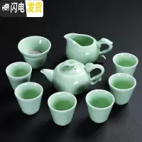 三维工匠龙泉青瓷功夫茶具茶具套装家用茶杯茶壶盖碗套装泡茶器陶瓷礼品 10头吉祥如意