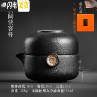 三维工匠黑陶快客杯一壶一杯 单人便携旅行茶具套装功夫茶具 办公室泡茶壶 云阔快客杯Y1b