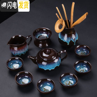 三维工匠中式窑变建盏茶具套装陶瓷钧窑茶壶茶杯盖碗喝茶功夫茶具 11件套-蓝亳釉《神灯壶+六杯+公道杯+茶漏+茶道六君子》