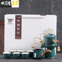 三维工匠 懒人茶具现代家用茶具套装半全自动石磨陶瓷泡茶壶功夫茶杯 平安福禄/湖蓝(礼盒装)