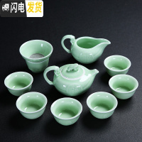 三维工匠龙泉青瓷功夫茶具茶具套装家用茶杯茶壶盖碗套装泡茶器陶瓷礼品 10头青瓷金猴送福