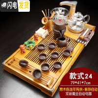 三维工匠年连有余茶盘茶具套装家用养生壶电磁炉紫砂功夫茶具实木茶盘茶台 木色年连有余紫砂石墨(玻璃)JC 28件