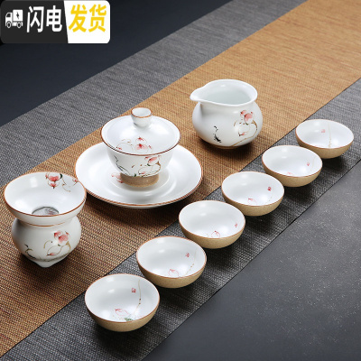 三维工匠德化功夫茶具套装家用简约杯子6只装手绘陶瓷茶壶盖碗茶杯套装 10头手绘定窑碗杯盖碗套装