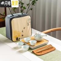 三维工匠便携旅行茶具一壶四杯功夫茶具套装小套收纳包装带茶盘日式快客杯 影青茶具一壶四杯+密胺四方盘[白色]+旅行包