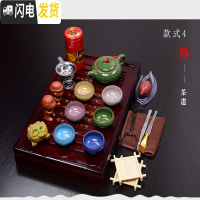 三维工匠便携式旅行茶具套装便携包功夫6人茶杯 家用小套简约实木茶盘茶壶 款式4彩色冰裂套组 13件