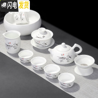 三维工匠定窑亚光脂白创意陶瓷家用功夫茶具套装盖碗茶壶泡茶杯简约冲茶器 12头脂白竹韵清风(配茶洗)