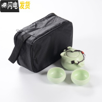 三维工匠便携式旅行茶具套装便携包功夫6人茶杯 家用小套简约实木茶盘茶壶 翠绿色 13件