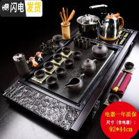 三维工匠茶具套装家用现代功夫茶具套装整套办公室会客全自动实木茶台瓷石 全黑原矿紫砂荷塘月色瓷石盘