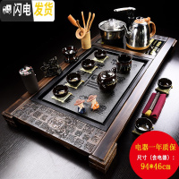 三维工匠茶具套装家用现代功夫茶具套装整套办公室会客全自动实木茶台瓷石 砂金釉柴烧万福瓷石盘全
