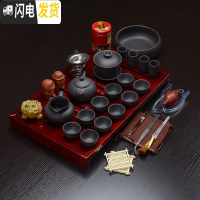 三维工匠便携式旅行茶具套装便携包功夫6人茶杯 家用小套简约实木茶盘茶壶 款式9紫砂纯黑+茶洗 13件