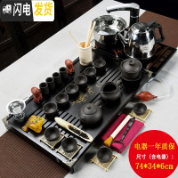 三维工匠茶具套装家用现代功夫茶具套装整套办公室会客全自动实木茶台瓷石 新款幽雅清香烧水套装