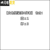 三维工匠茶具套装提梁壶功夫茶整套日式礼品陶瓷家用下午花茶旅行简约水具 白色提梁壶-1壶3杯