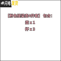 三维工匠茶具套装提梁壶功夫茶整套日式礼品陶瓷家用下午花茶旅行简约水具 粉色提梁壶-1壶3杯