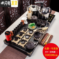 三维工匠茶具套装家用现代功夫茶具套装整套办公室会客全自动实木茶台瓷石 全黑紫幽雅清香套装