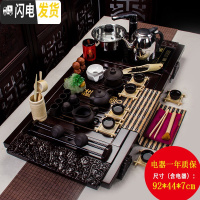 三维工匠茶具套装家用现代功夫茶具套装整套办公室会客全自动实木茶台瓷石 黑色紫砂祥云烧水套装