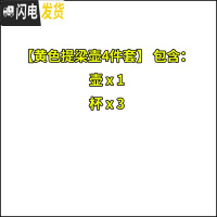 三维工匠茶具套装提梁壶功夫茶整套日式礼品陶瓷家用下午花茶旅行简约水具 黄色提梁壶-1壶3杯