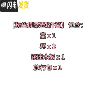 三维工匠茶具套装提梁壶功夫茶整套日式礼品陶瓷家用下午花茶旅行简约水具 粉色提梁壶-1壶3杯+茶盘+旅行包