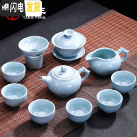 三维工匠汝窑陶瓷冰裂茶具套装家用简约现代功夫简易泡茶壶茶杯荼具杯子 仿宋汝窑嘉艺茶具(礼盒装)