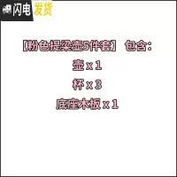 三维工匠茶具套装提梁壶功夫茶整套日式礼品陶瓷家用下午花茶旅行简约水具 粉色提梁壶-1壶3杯+茶盘