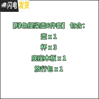 三维工匠茶具套装提梁壶功夫茶整套日式礼品陶瓷家用下午花茶旅行简约水具 绿色提梁壶-1壶3杯+茶盘+旅行包